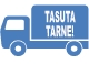 Tasuta tarne